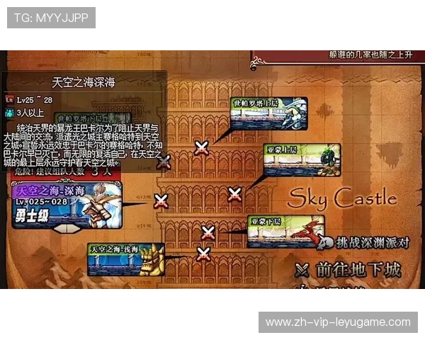 《ApexLegends》“天空之城”地图全新执行，激战不断！